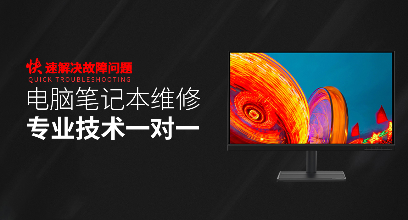 鹤壁华硕维修服务